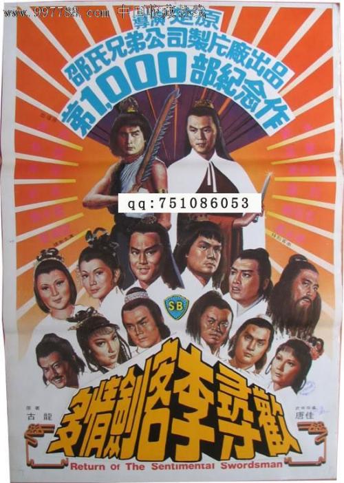桑德兰大学成绩单